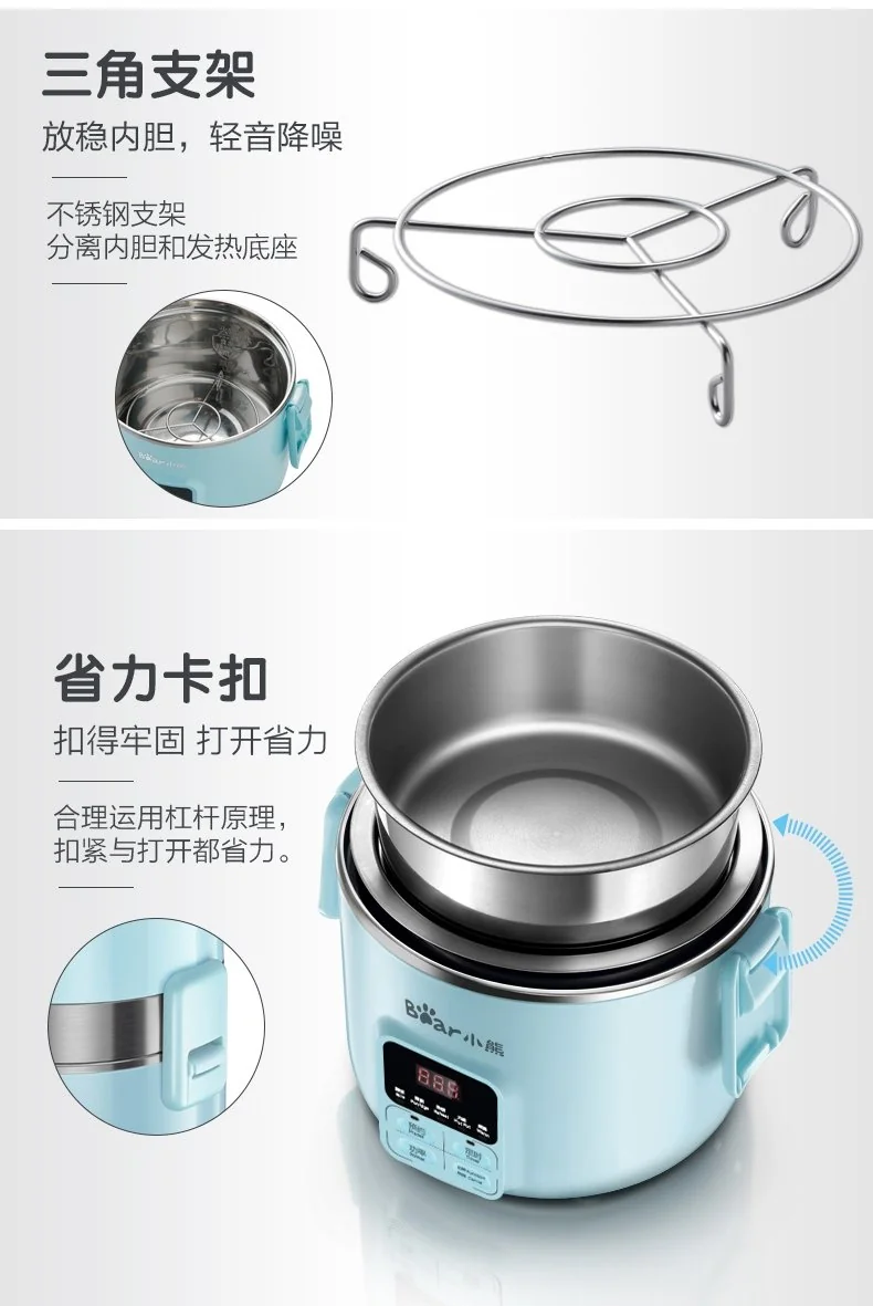 【不再补货】Bear小熊 智能电蒸煮饭盒 DFH-B20J1 迷你电饭煲电火锅 可插电 蒸煮加热 2L 详情图 16