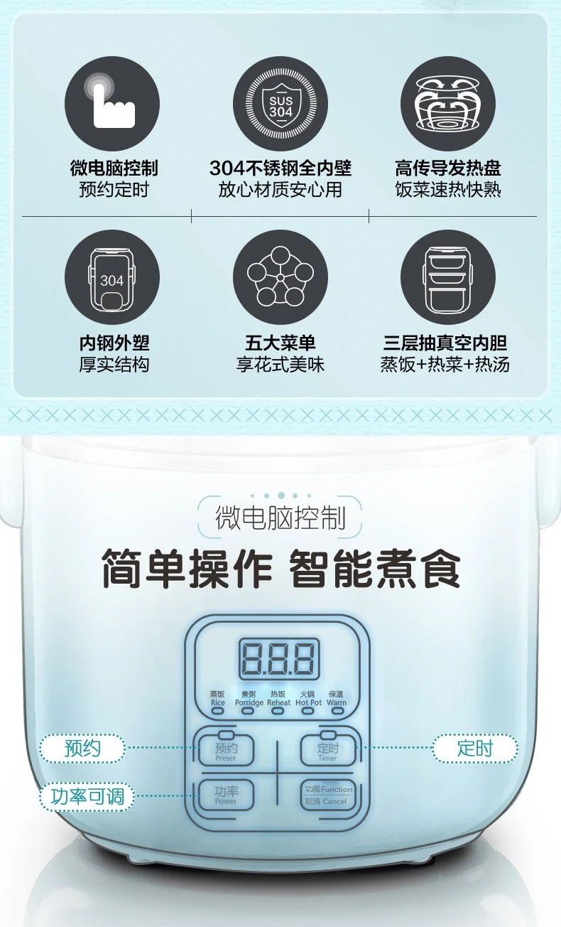 【不再补货】Bear小熊 智能电蒸煮饭盒 DFH-B20J1 迷你电饭煲电火锅 可插电 蒸煮加热 2L 详情图 2