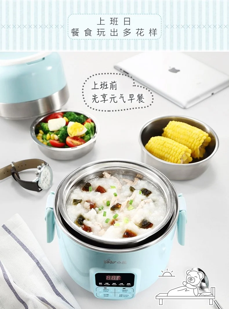 【不再补货】Bear小熊 智能电蒸煮饭盒 DFH-B20J1 迷你电饭煲电火锅 可插电 蒸煮加热 2L 详情图 4