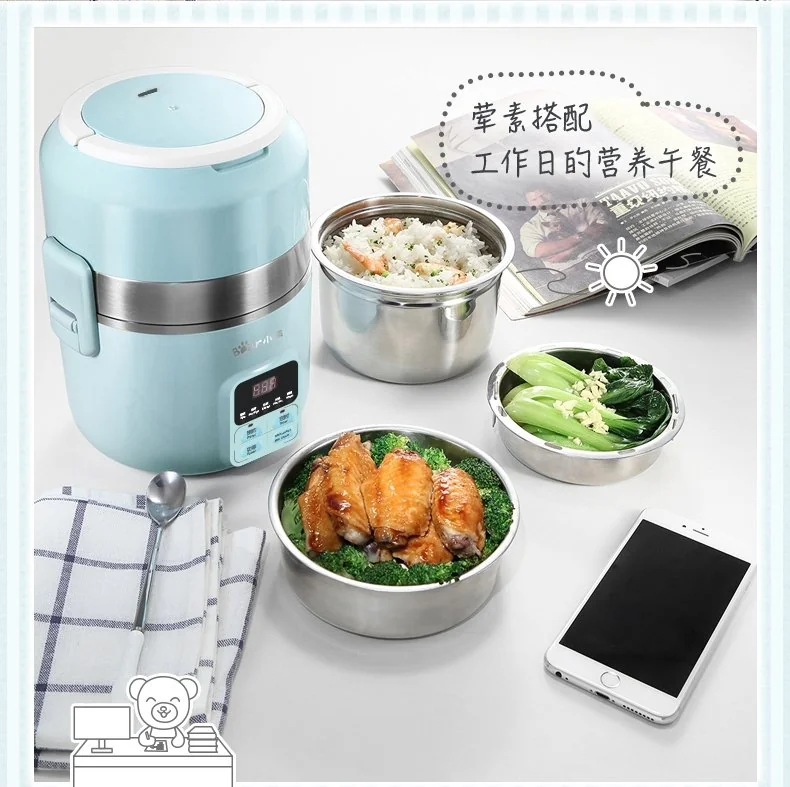 【不再补货】Bear小熊 智能电蒸煮饭盒 DFH-B20J1 迷你电饭煲电火锅 可插电 蒸煮加热 2L 详情图 5