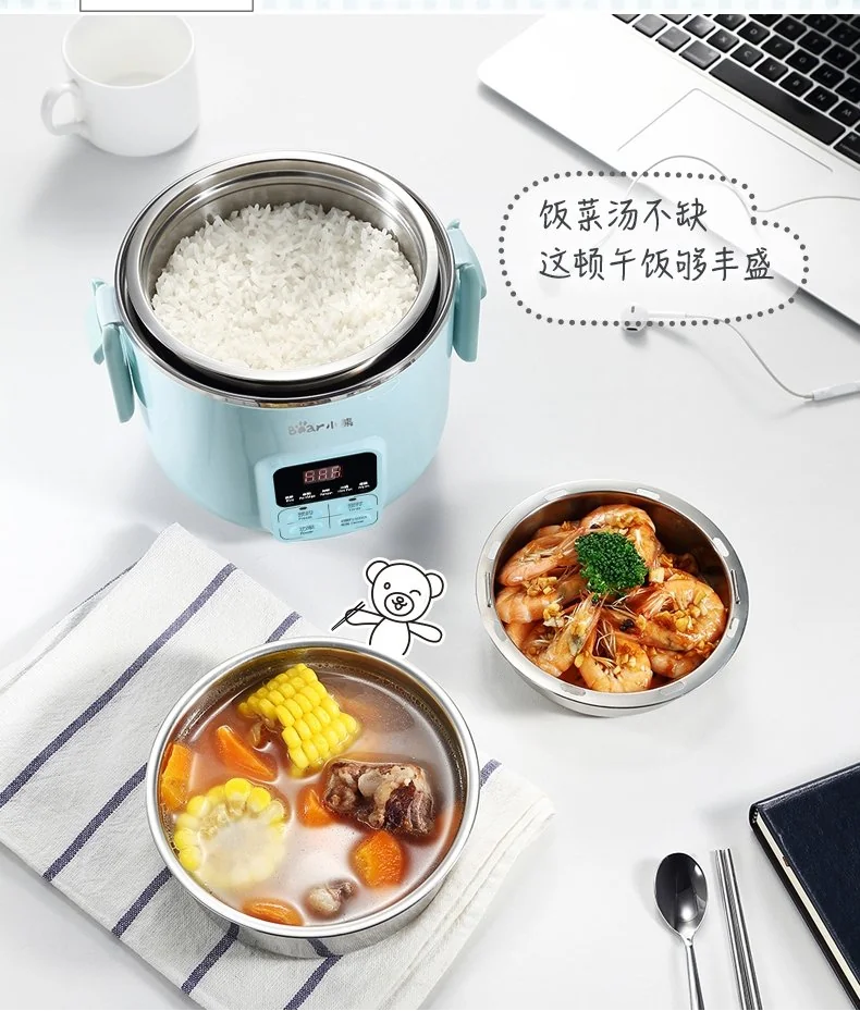 【不再补货】Bear小熊 智能电蒸煮饭盒 DFH-B20J1 迷你电饭煲电火锅 可插电 蒸煮加热 2L 详情图 6