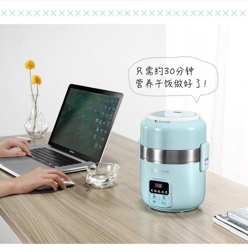 【不再补货】Bear小熊 智能电蒸煮饭盒 DFH-B20J1 迷你电饭煲电火锅 可插电 蒸煮加热 2L 详情图 8