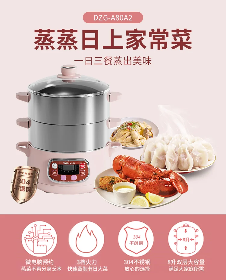 Bear stainless steel electric steamer , Five functions , Convenient, 309mm*240mm*380mm detail image 1