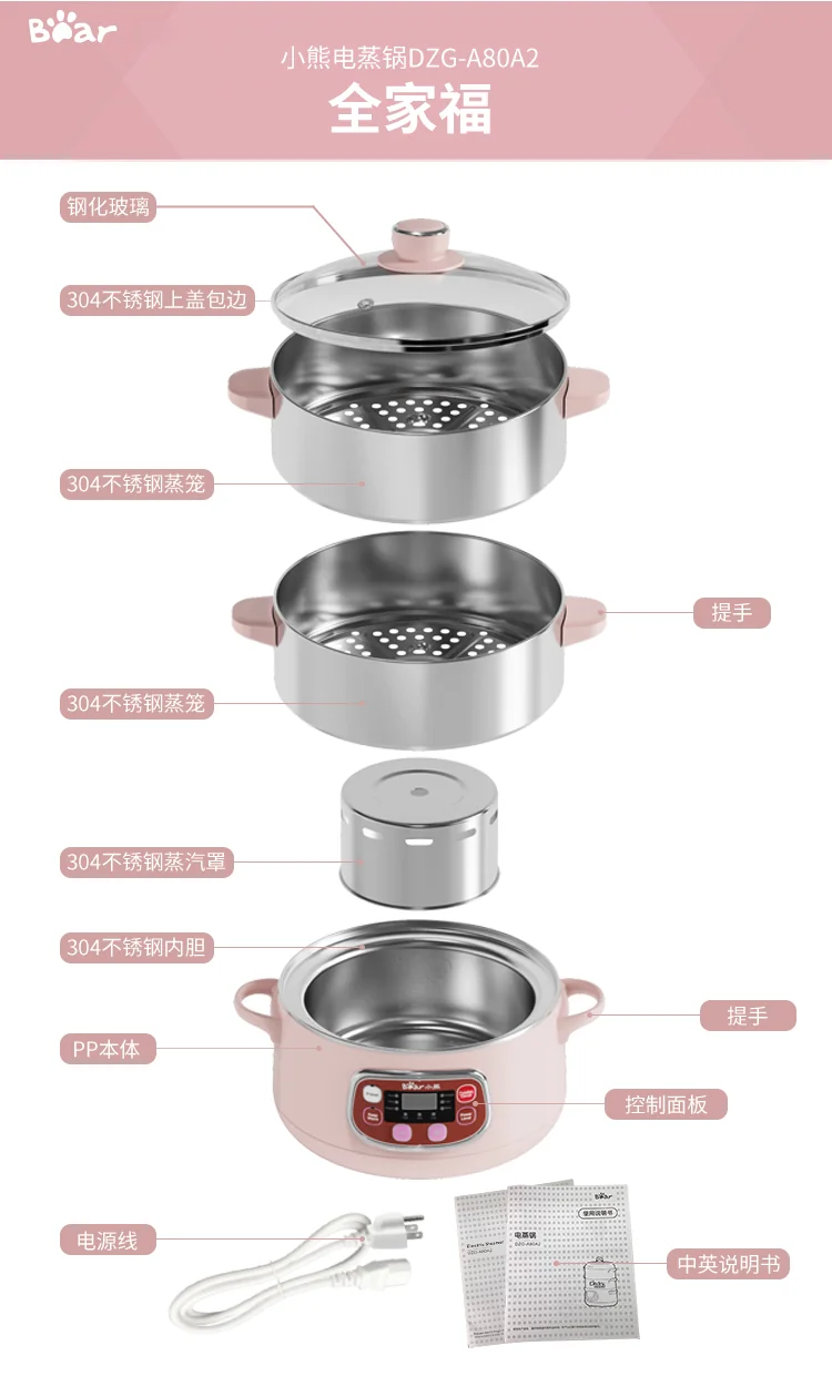 Bear stainless steel electric steamer , Five functions , Convenient, 309mm*240mm*380mm detail image 11