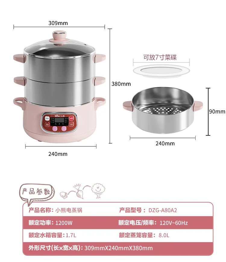 Bear stainless steel electric steamer , Five functions , Convenient, 309mm*240mm*380mm detail image 2