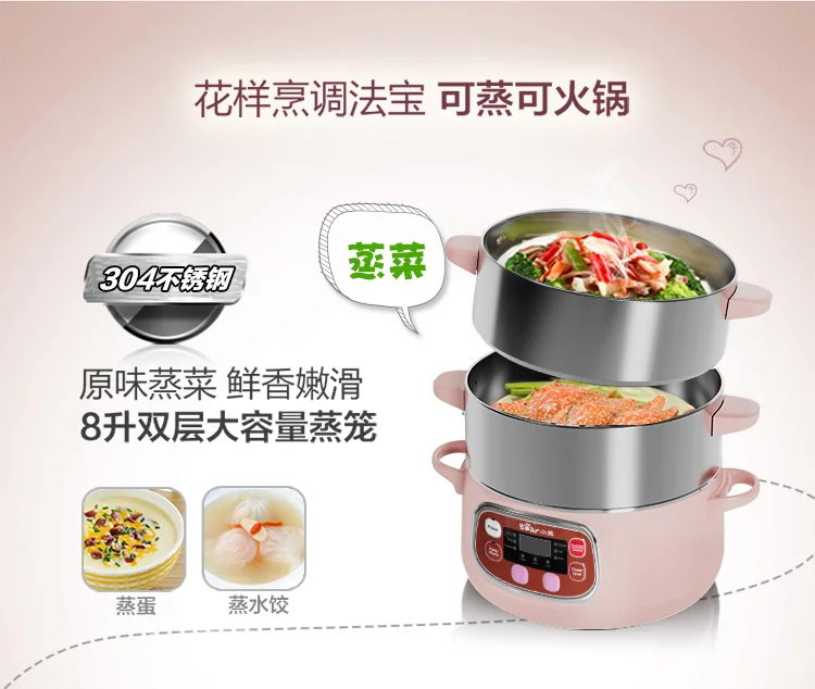 Bear stainless steel electric steamer , Five functions , Convenient, 309mm*240mm*380mm detail image 3