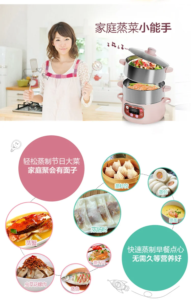 Bear stainless steel electric steamer , Five functions , Convenient, 309mm*240mm*380mm detail image 4