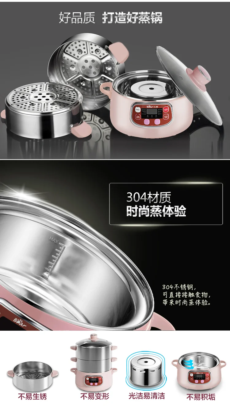 Bear stainless steel electric steamer , Five functions , Convenient, 309mm*240mm*380mm detail image 5