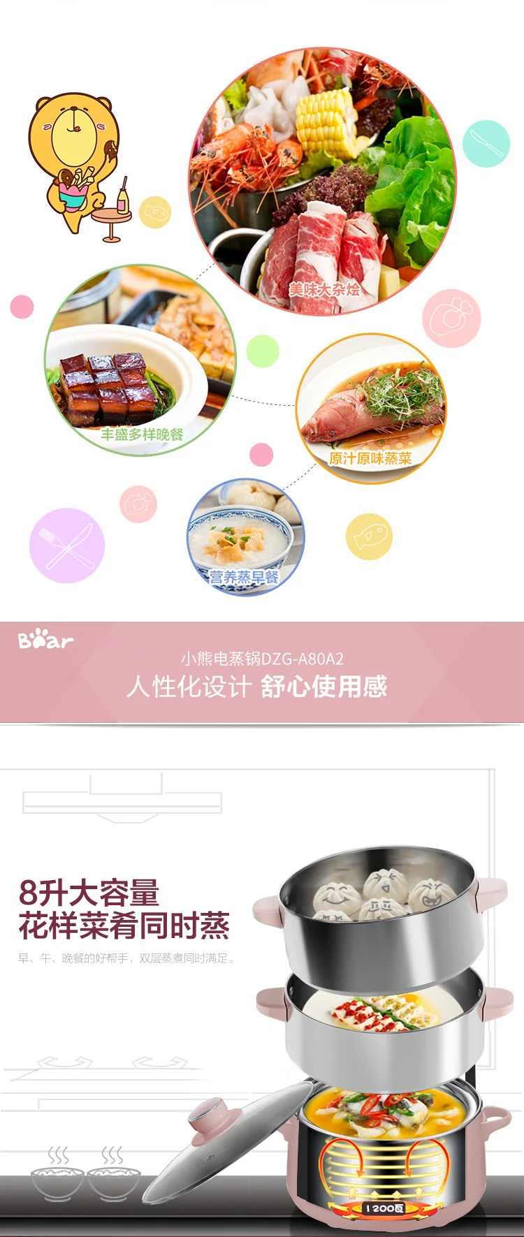 Bear stainless steel electric steamer , Five functions , Convenient, 309mm*240mm*380mm detail image 9