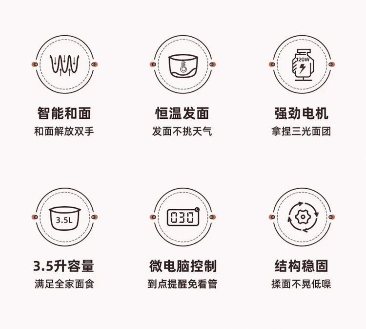 小熊和面机3.5L家用小型全自动揉面和醒面恒温发酵机 HMJ-A35M1 详情图 2