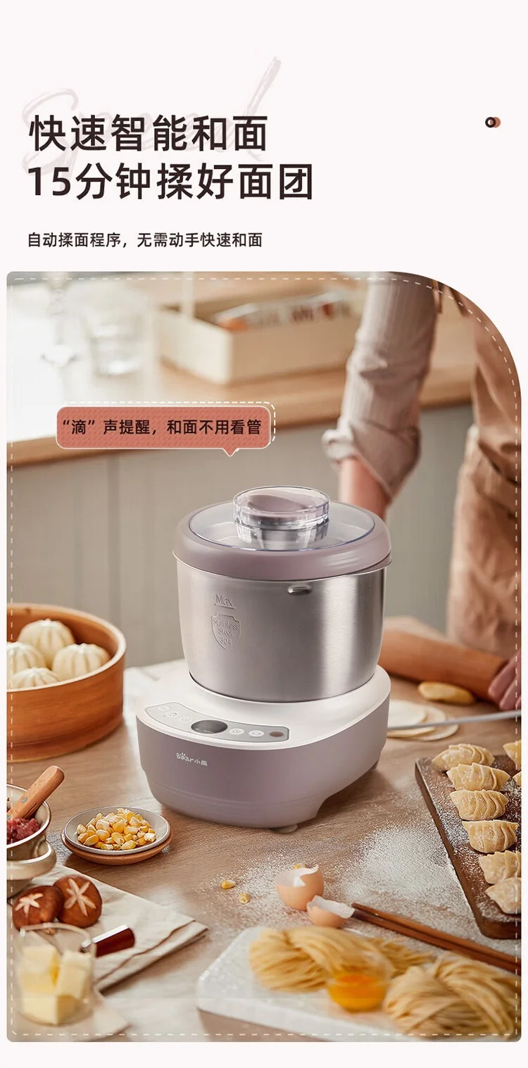 小熊和面机3.5L家用小型全自动揉面和醒面恒温发酵机 HMJ-A35M1 详情图 4