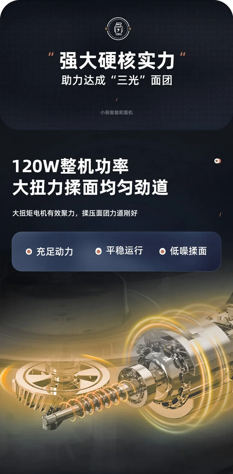 小熊和面机3.5L家用小型全自动揉面和醒面恒温发酵机 HMJ-A35M1 详情图 8