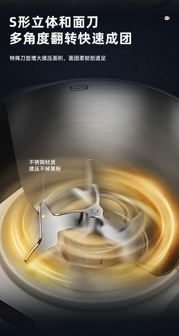 小熊和面机3.5L家用小型全自动揉面和醒面恒温发酵机 HMJ-A35M1 详情图 9