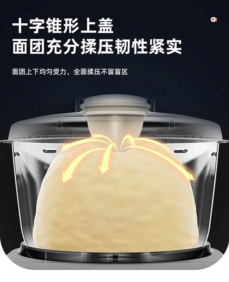 小熊和面机3.5L家用小型全自动揉面和醒面恒温发酵机 HMJ-A35M1 详情图 10