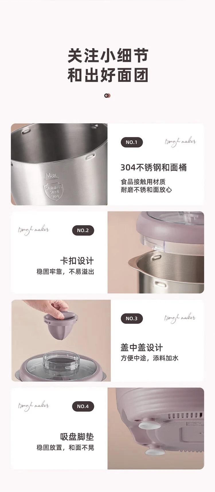 小熊和面机3.5L家用小型全自动揉面和醒面恒温发酵机 HMJ-A35M1 详情图 17