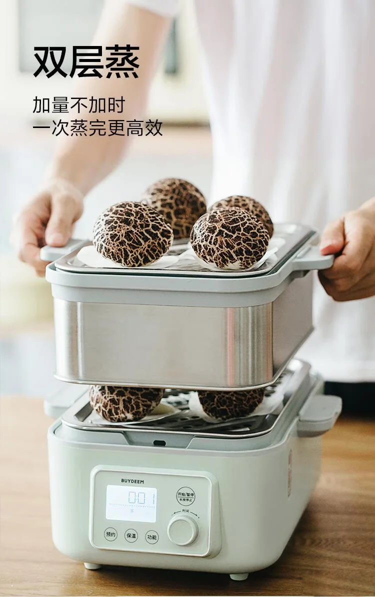 Buydeem北鼎G67二层蒸架A503 加高立体蒸 坚固耐用  “蒸”出好滋味 详情图 2