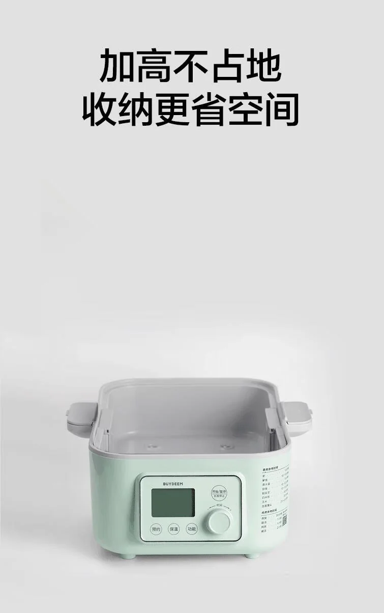 Buydeem北鼎G67二层蒸架A503 加高立体蒸 坚固耐用  “蒸”出好滋味 详情图 7