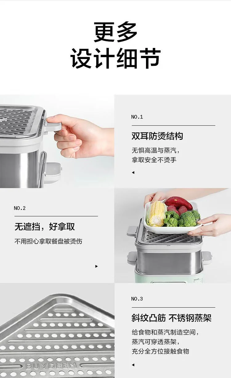 Buydeem北鼎G67二层蒸架A503 加高立体蒸 坚固耐用  “蒸”出好滋味 详情图 10