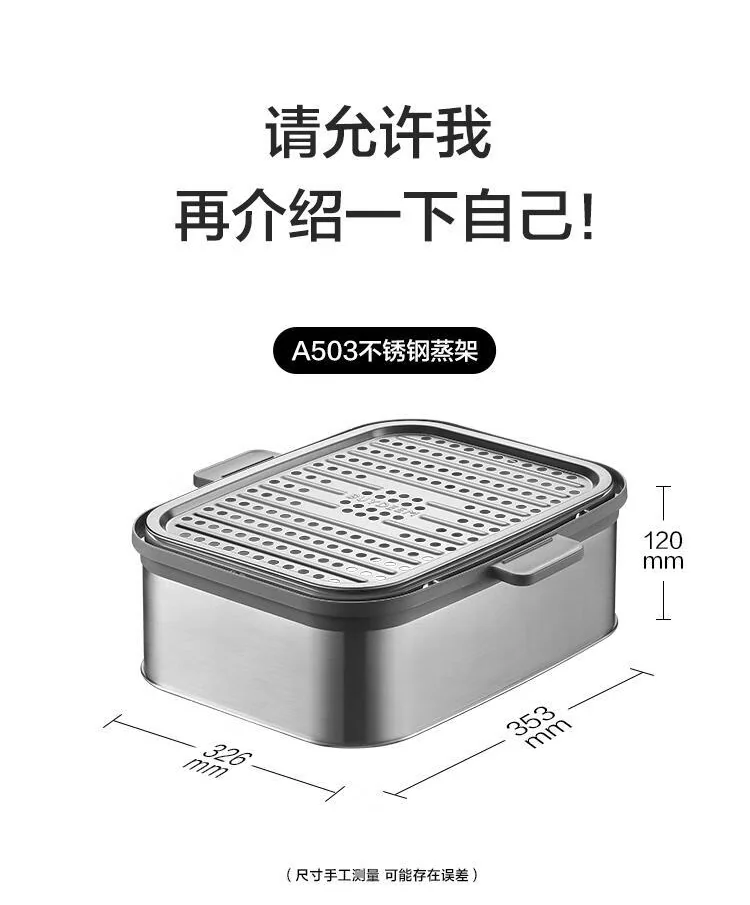 Buydeem北鼎G67二层蒸架A503 加高立体蒸 坚固耐用  “蒸”出好滋味 详情图 11