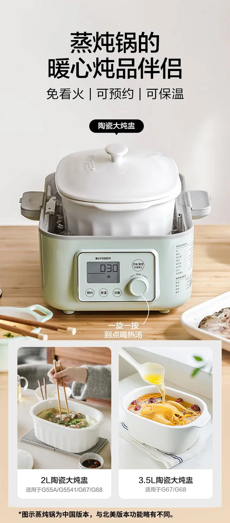 Buydeem北鼎陶瓷大炖盅家用餐具微波炉碗蒸炖锅电烤箱适用 2/3.5L 两种可选-3.5L 详情图 3