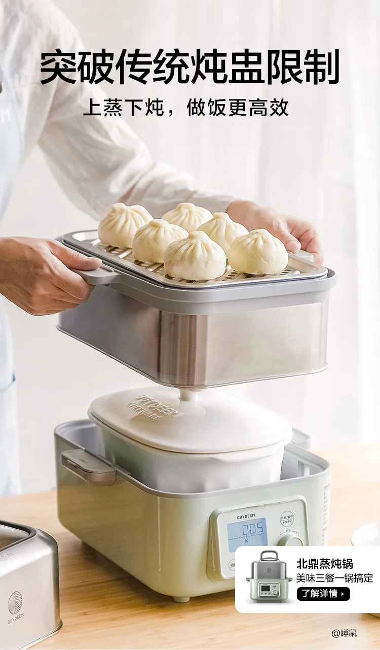 Buydeem北鼎陶瓷大炖盅家用餐具微波炉碗蒸炖锅电烤箱适用 2/3.5L 两种可选-3.5L 详情图 4