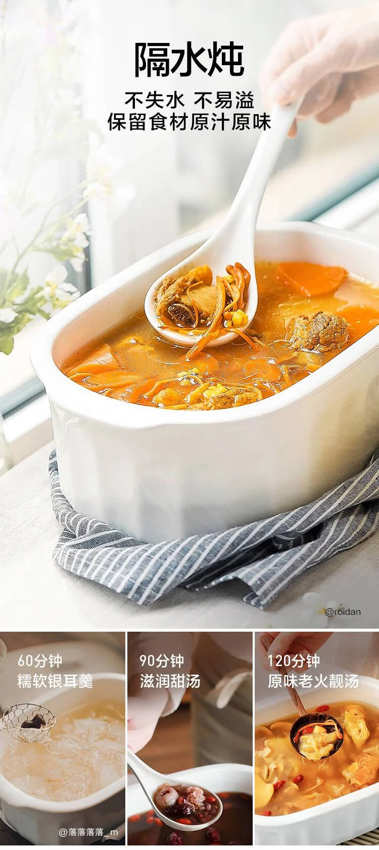 Buydeem北鼎陶瓷大炖盅家用餐具微波炉碗蒸炖锅电烤箱适用 2/3.5L 两种可选-3.5L 详情图 5