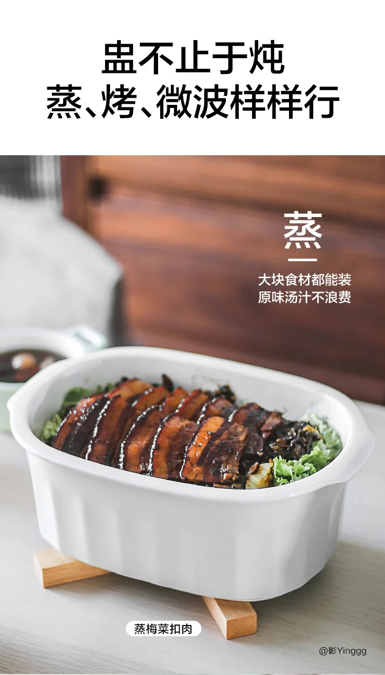 Buydeem北鼎陶瓷大炖盅家用餐具微波炉碗蒸炖锅电烤箱适用 2/3.5L 两种可选-3.5L 详情图 6