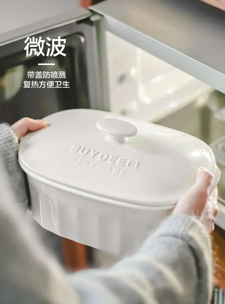 Buydeem北鼎陶瓷大炖盅家用餐具微波炉碗蒸炖锅电烤箱适用 2/3.5L 两种可选-3.5L 详情图 8