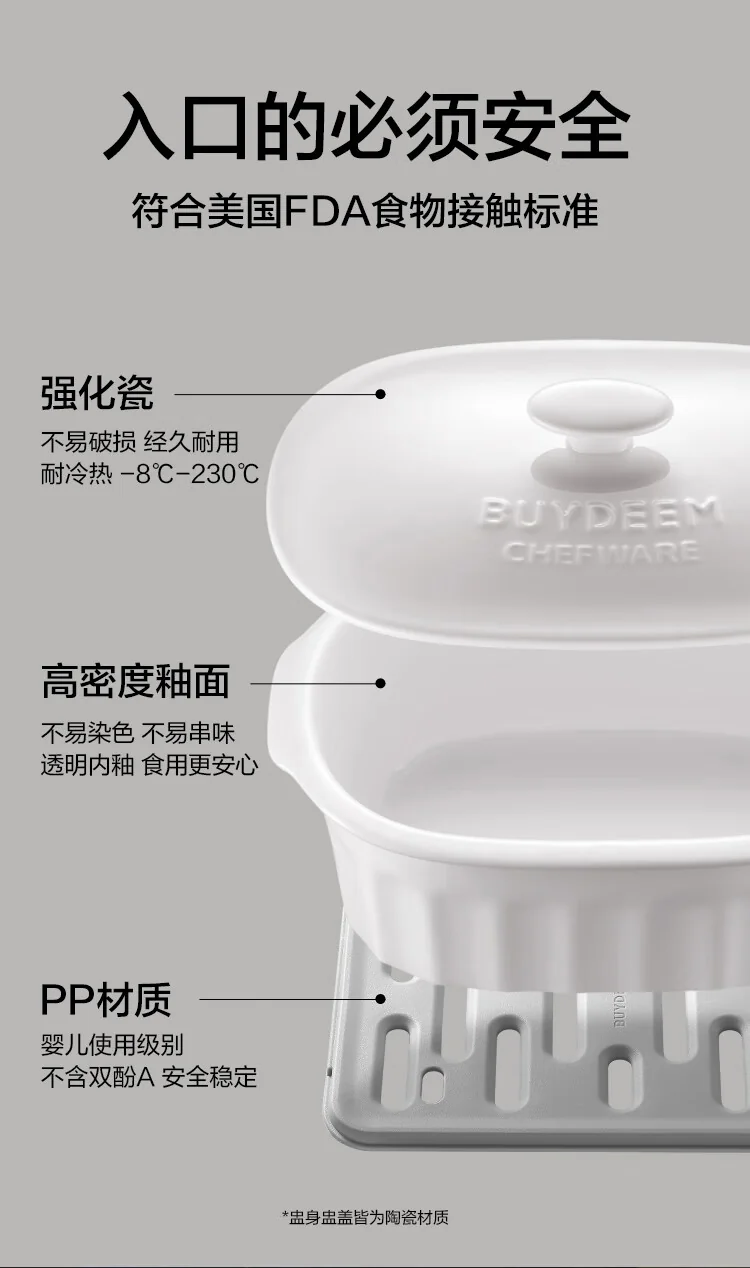 Buydeem北鼎陶瓷大炖盅家用餐具微波炉碗蒸炖锅电烤箱适用 2/3.5L 两种可选-3.5L 详情图 10