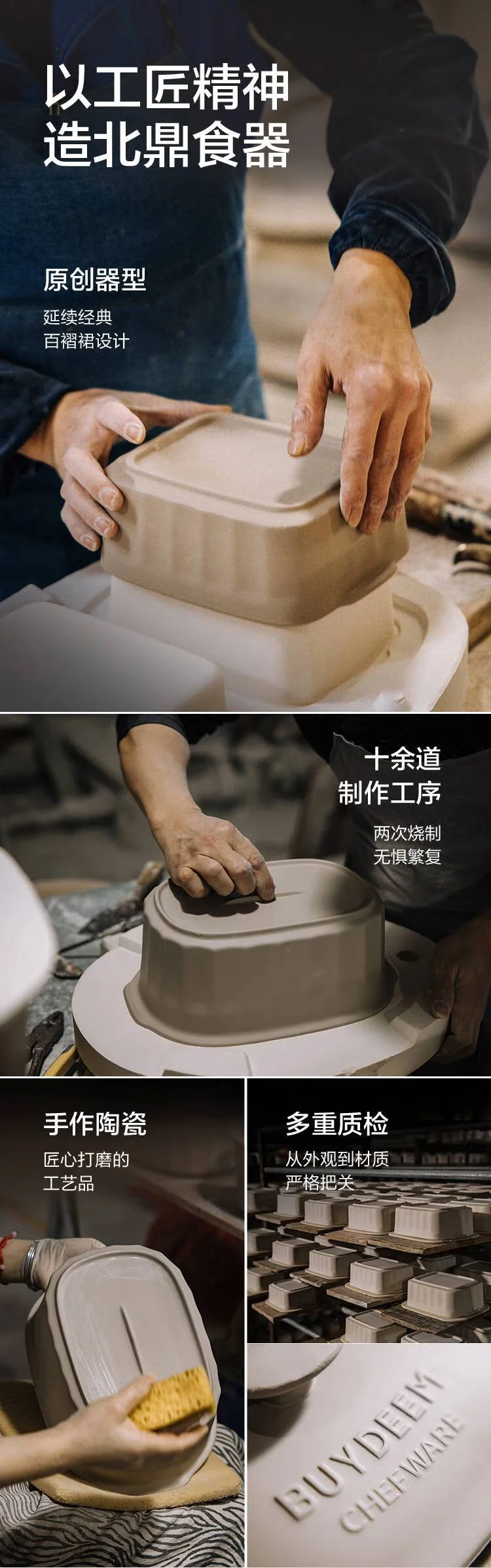 Buydeem北鼎陶瓷大炖盅家用餐具微波炉碗蒸炖锅电烤箱适用 2/3.5L 两种可选-3.5L 详情图 11