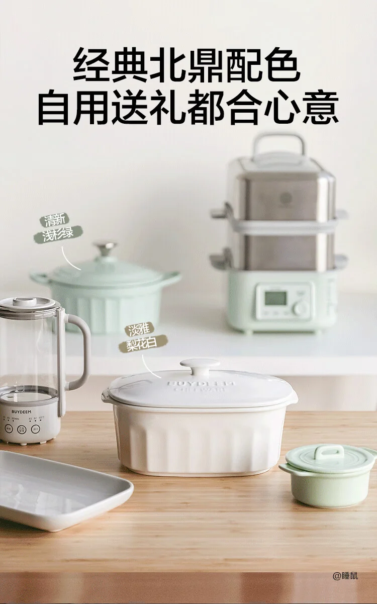 Buydeem北鼎陶瓷大炖盅家用餐具微波炉碗蒸炖锅电烤箱适用 2/3.5L 两种可选-3.5L 详情图 16