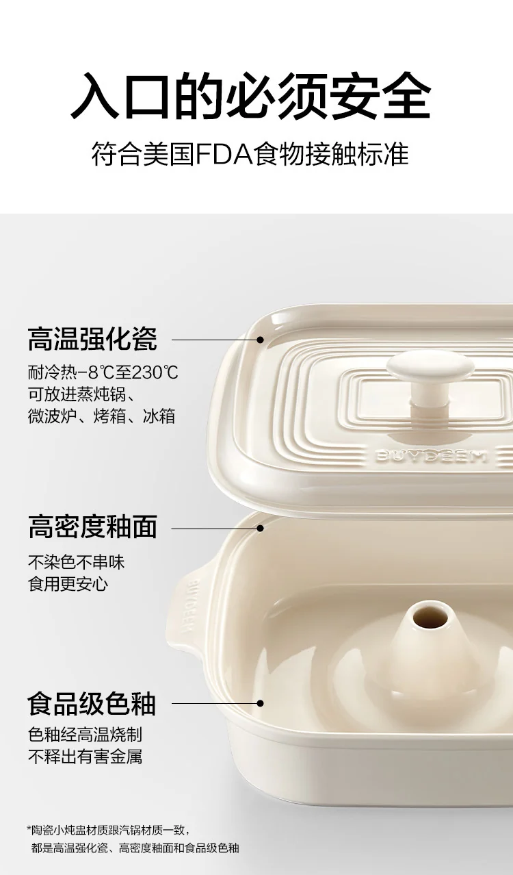 北鼎陶瓷汽锅莲露汽锅蒸锅2.8L容量陶瓷汽锅 适配G563/G67 详情图 6