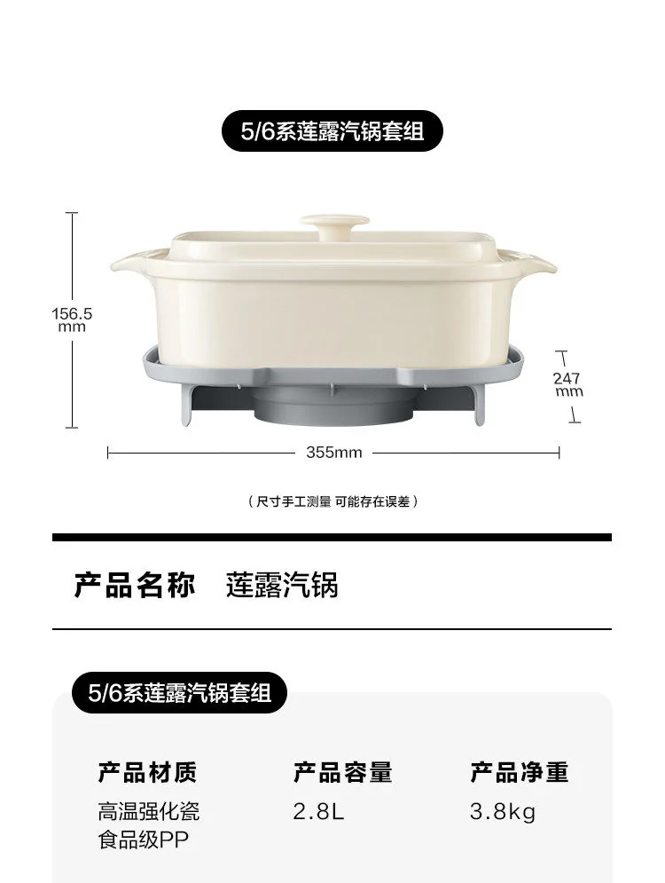 北鼎陶瓷汽锅莲露汽锅蒸锅2.8L容量陶瓷汽锅 适配G563/G67 详情图 7