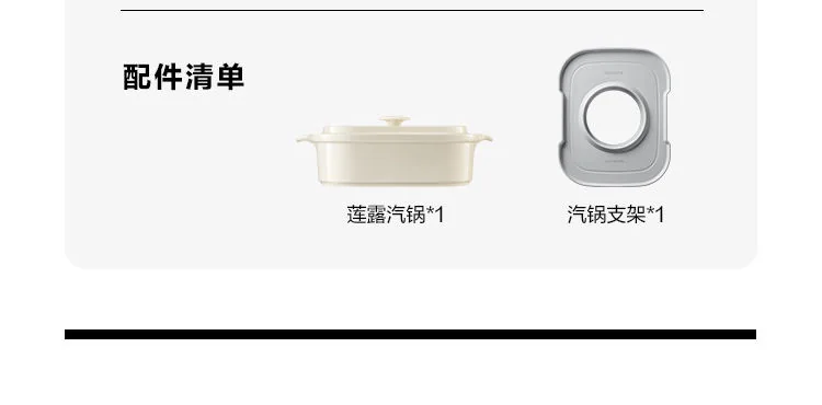 北鼎陶瓷汽锅莲露汽锅蒸锅2.8L容量陶瓷汽锅 适配G563/G67 详情图 8
