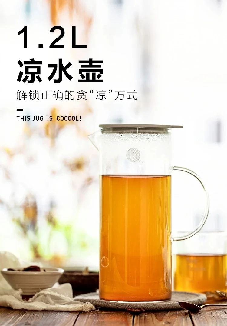 【包邮】Buydeem北鼎 玻璃凉水壶Glass-Jug 耐高温果汁壶带柄 大容量冷水壶 家用水具 1200ml 详情图 1