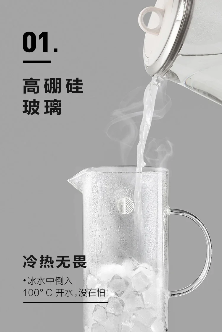 【包邮】Buydeem北鼎 玻璃凉水壶Glass-Jug 耐高温果汁壶带柄 大容量冷水壶 家用水具 1200ml 详情图 11