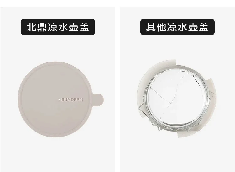 【包邮】Buydeem北鼎 玻璃凉水壶Glass-Jug 耐高温果汁壶带柄 大容量冷水壶 家用水具 1200ml 详情图 16