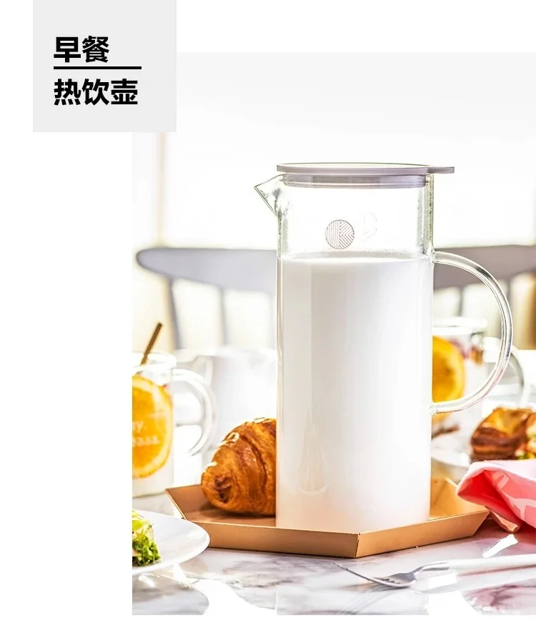 【包邮】Buydeem北鼎 玻璃凉水壶Glass-Jug 耐高温果汁壶带柄 大容量冷水壶 家用水具 1200ml 详情图 9