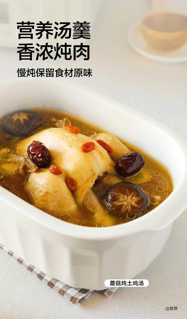 Buydeem北鼎陶瓷大炖盅家用餐具微波炉碗蒸炖锅电烤箱适用 2/3.5L 两种可选 详情图 2