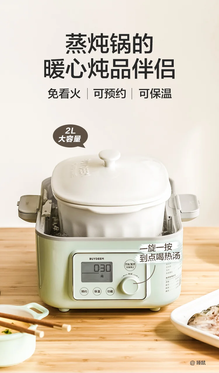 Buydeem北鼎陶瓷大炖盅家用餐具微波炉碗蒸炖锅电烤箱适用 2/3.5L 两种可选 详情图 4