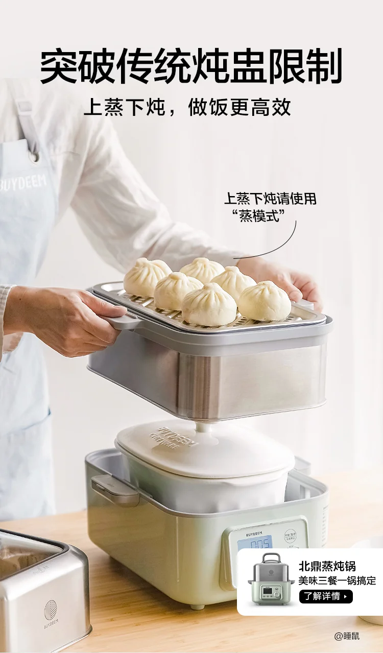 Buydeem北鼎陶瓷大炖盅家用餐具微波炉碗蒸炖锅电烤箱适用 2/3.5L 两种可选 详情图 5