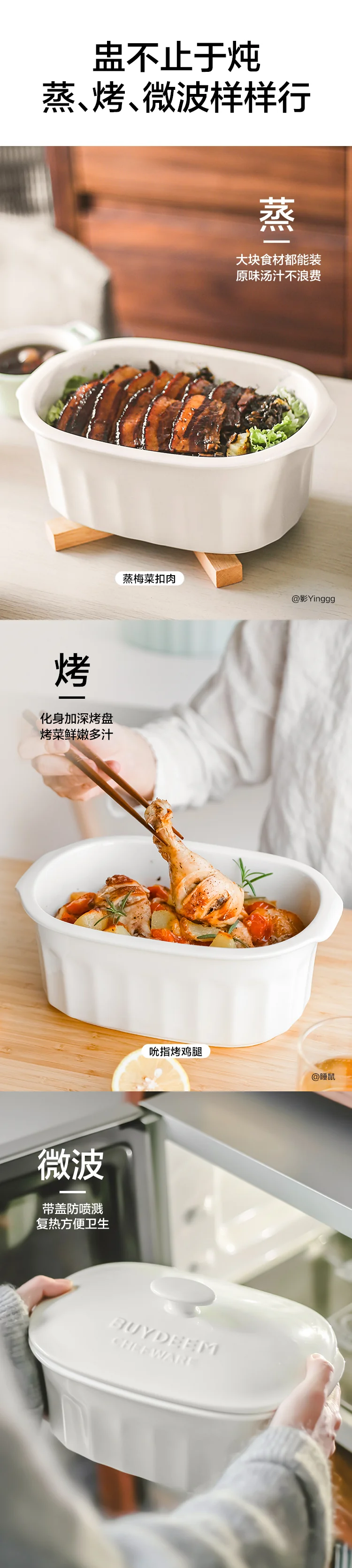 Buydeem北鼎陶瓷大炖盅家用餐具微波炉碗蒸炖锅电烤箱适用 2/3.5L 两种可选 详情图 6