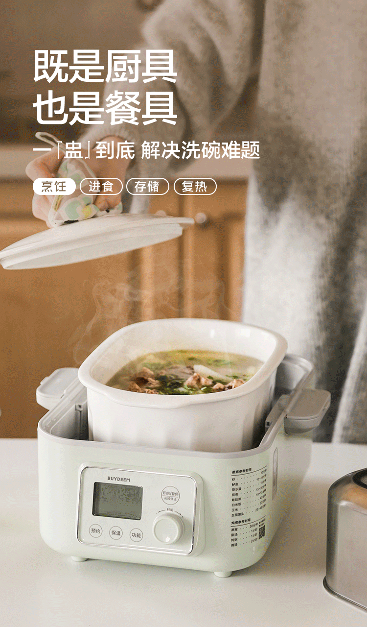 Buydeem北鼎陶瓷大炖盅家用餐具微波炉碗蒸炖锅电烤箱适用 2/3.5L 两种可选 详情图 7