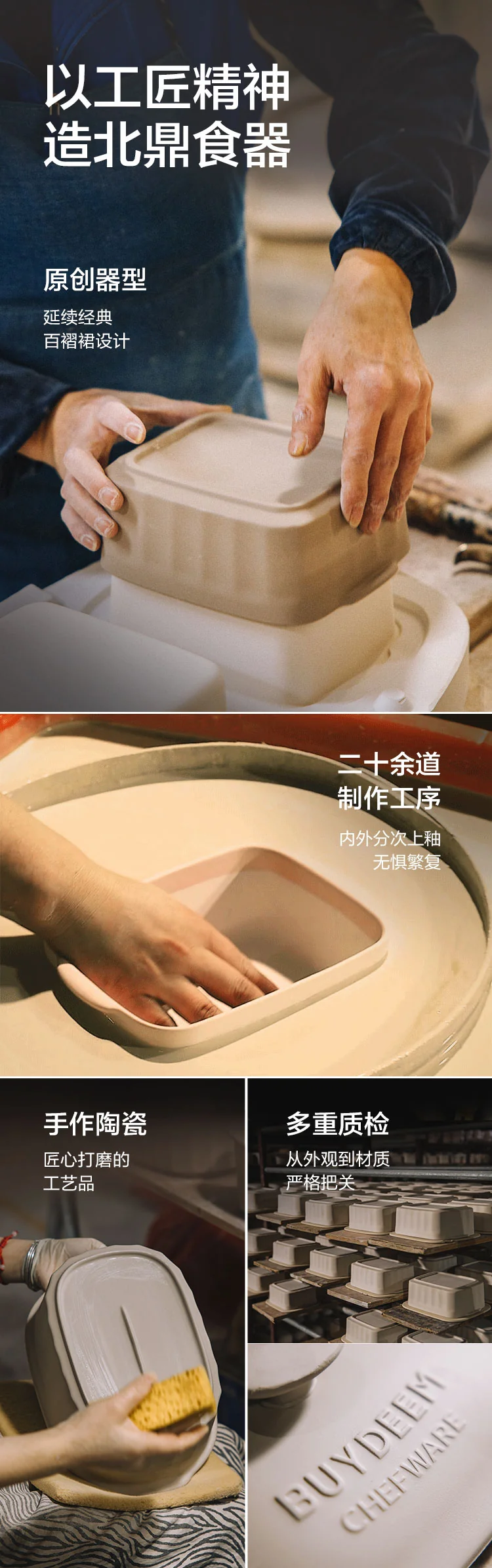 【不再补货】Buydeem北鼎 陶瓷猪猪饭盒便携保鲜盒 上班族学生带饭餐盒 24cm浅衫绿 详情图 16