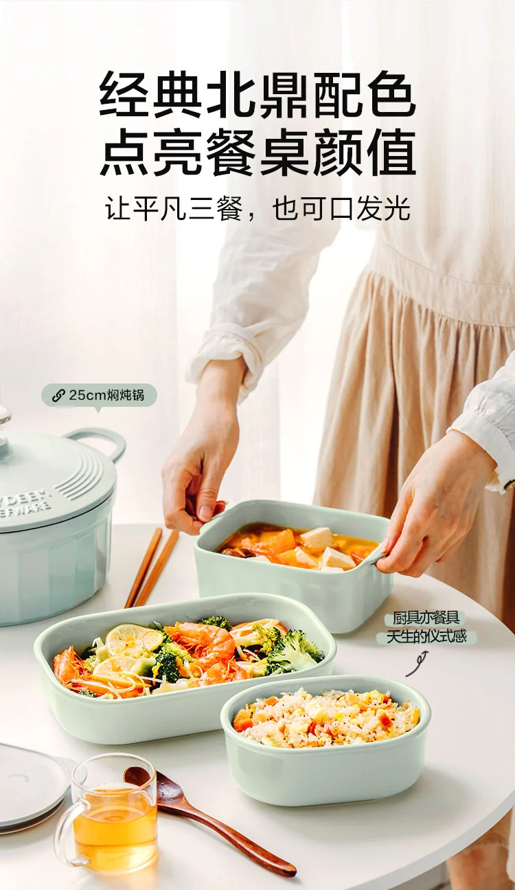 【不再补货】Buydeem北鼎 陶瓷猪猪饭盒便携保鲜盒 上班族学生带饭餐盒 24cm浅衫绿 详情图 18