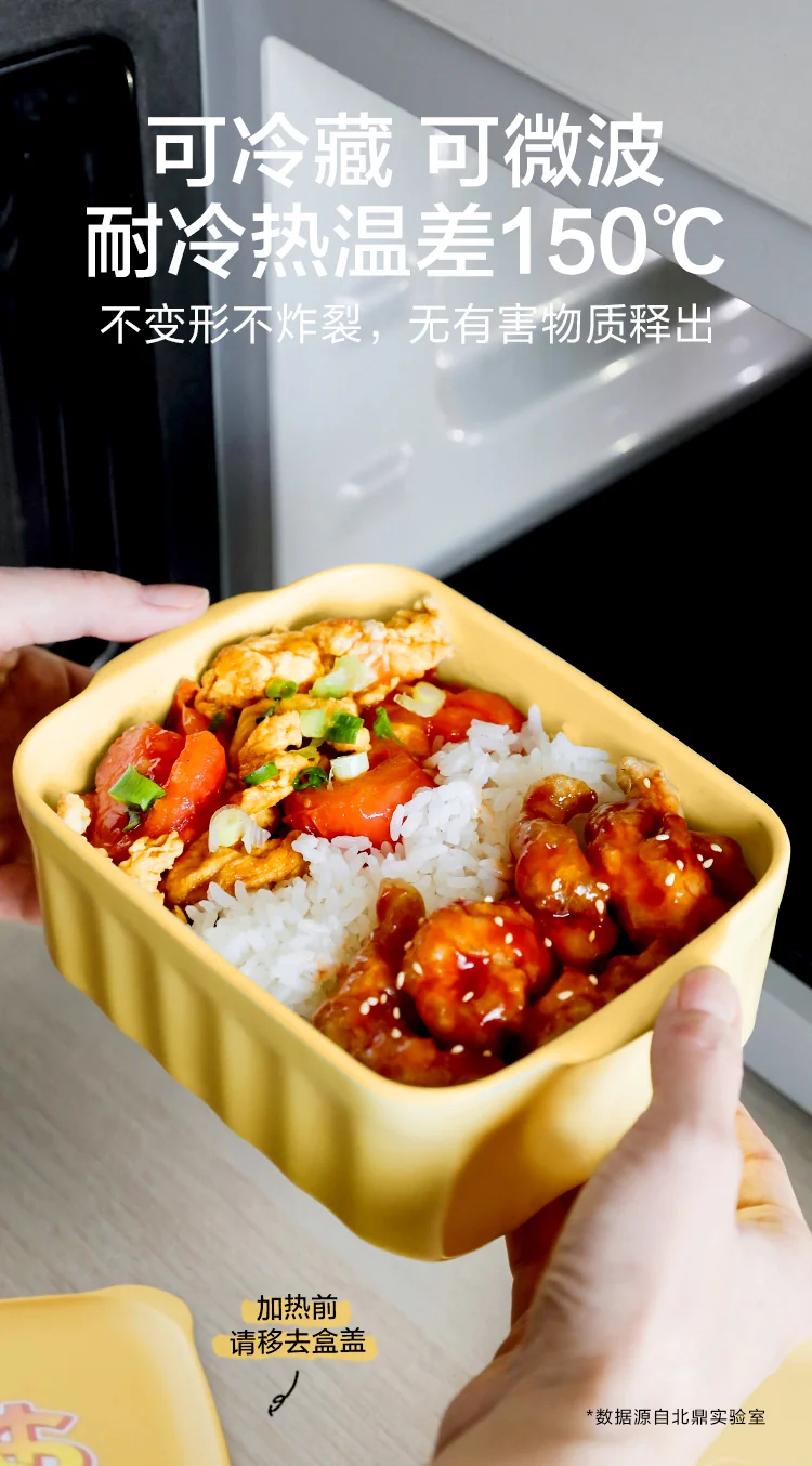 【不再补货】Buydeem北鼎 陶瓷猪猪饭盒便携保鲜盒 上班族学生带饭餐盒 24cm浅衫绿 详情图 5