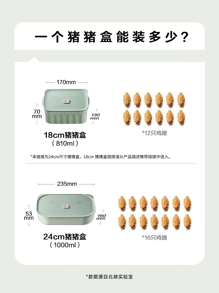 【不再补货】Buydeem北鼎 陶瓷猪猪饭盒便携保鲜盒 上班族学生带饭餐盒 24cm浅衫绿 详情图 8
