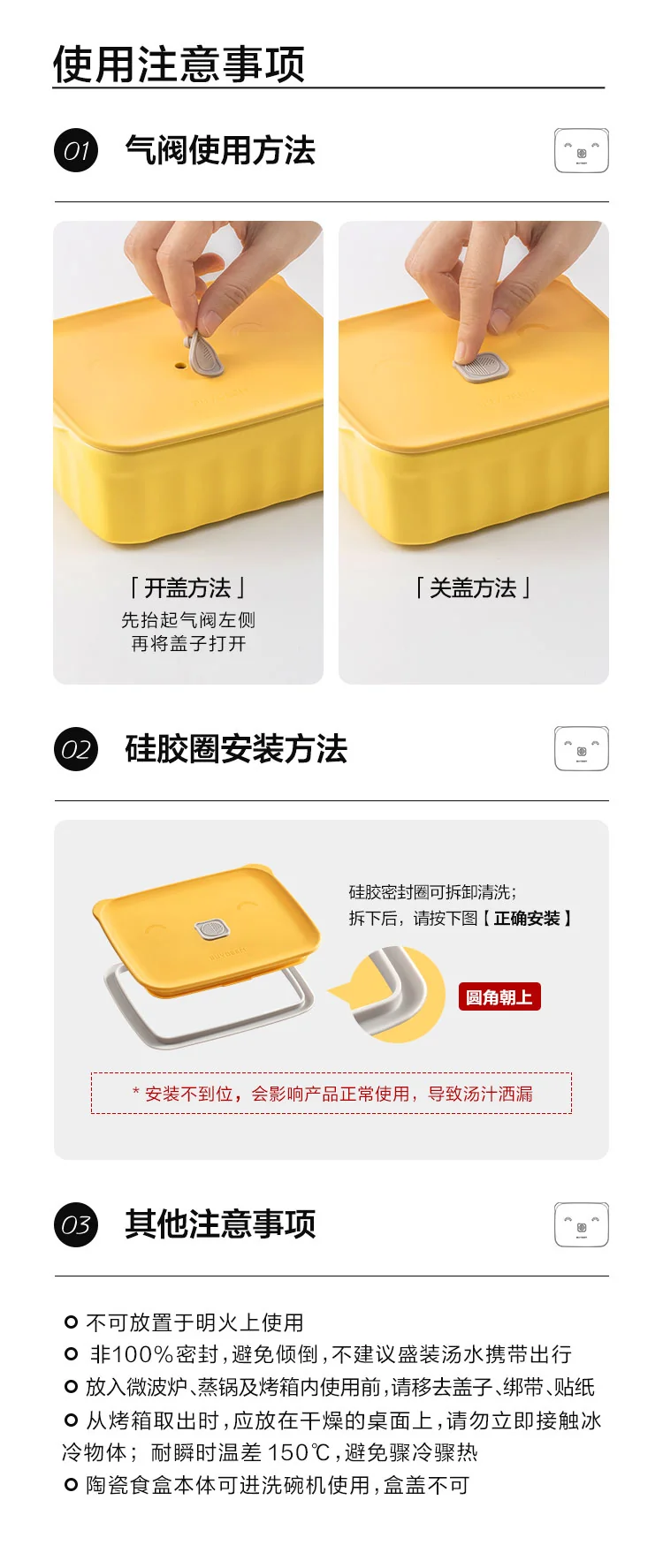 【不再补货】Buydeem北鼎 陶瓷猪猪饭盒便携保鲜盒 上班族学生带饭餐盒 24cm浅衫绿 详情图 20