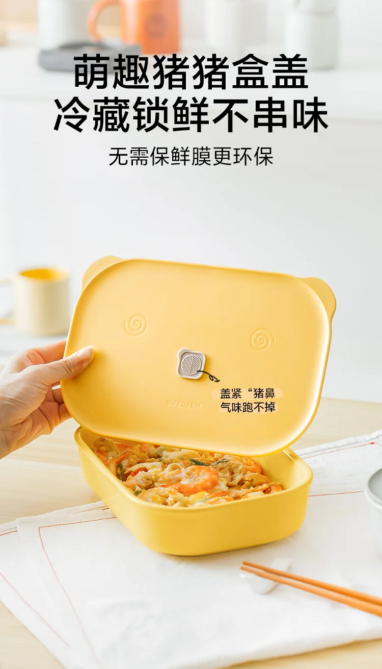 【不再补货】Buydeem北鼎 陶瓷猪猪饭盒便携保鲜盒 上班族学生带饭餐盒 24cm浅衫绿 详情图 10