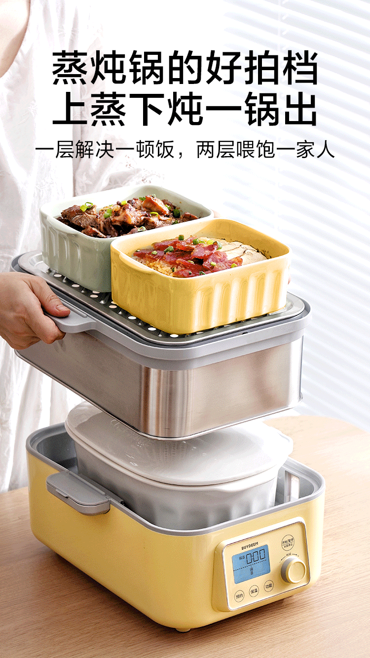 【不再补货】Buydeem北鼎 陶瓷猪猪饭盒便携保鲜盒 上班族学生带饭餐盒 24cm浅衫绿 详情图 12